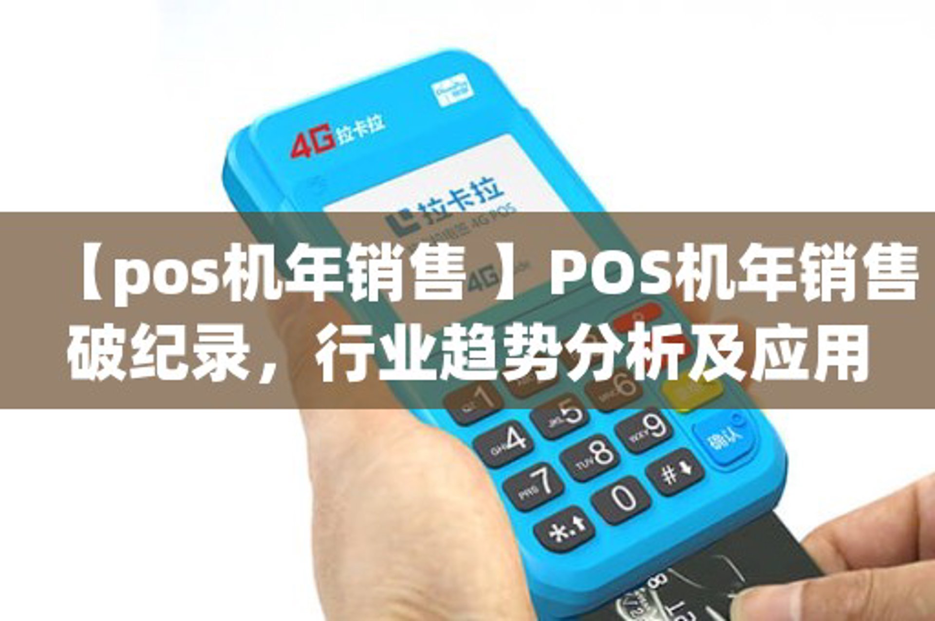 黑满工艺